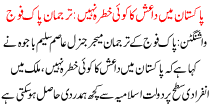 In No Danger Of Isis In Pakistan Army Spokesman