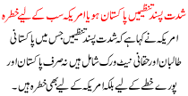 Exterimest Organizations Threat For  Pakistan & America
