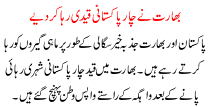 India Has Four Pakistani Prisonersd