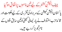 Agree On Three Names For Chief Election Commissioner
