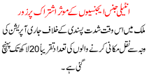Emphasis On Effective Coordination Of Intelligence Agencies