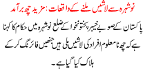 Six More Bodies Recovered From Nowshera Incidents