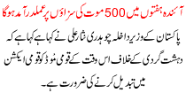 500 Death Of Punishments Would Be Implemented In The Coming Weeks