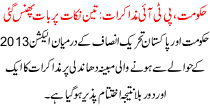 The Pti Negotiations With Govt Are Stuck On Three Points