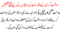 Create Appeals Bench For Terrorism Cases
