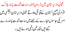 Drone Attack In North Waziristan Seven Radical Killed