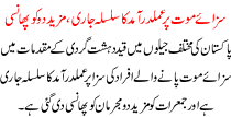 The Execution Of Implementation Continues Two Other Hanging