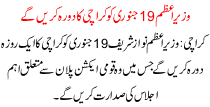 The Prime Minister Will Be Visit Karachi January 19