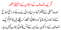 Accepts Resignations Of Pti Workers