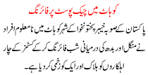 Firing Checkpoint In Kohat