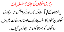 Destroying Government School Agenda By Militants Continues