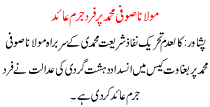 Maulana Sufi Mohammad Was Indicted