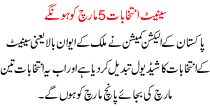 Senate Election Will Be Held 5 March