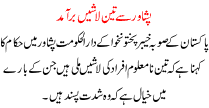 Three Bodies Recovered From Peshawar