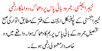 Blast In Jamrood Bypass 2 Dead Khayber Agency