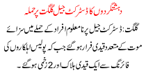 Terrorists Attacked Gilgit District Jail