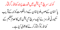 Quetta Extremist Commander Arrested In Search Operation
