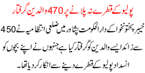 No Polio Immunization, 470 Arrested