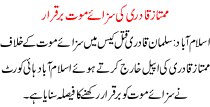 Mumtaz Qadri Death Sentence Upheld