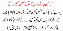 Operation Jari Rahay Ga