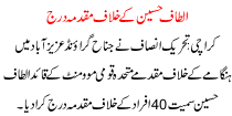 Registered A Case Against Altaf Hussain