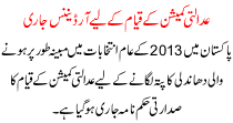 Ordinance Approval For The Establishment Of Judicial Commission