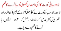 Lahore High Court Ordered To Release Zaki Ur Rehman Lakhvi