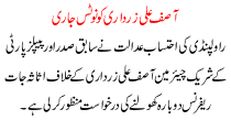 Asif Ali Zardari Issued A Notice