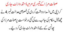 Issued A Death Warrant Of Third Time Solat Mirza