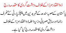 Terrorism Booked Against Zulfiqar Mirza