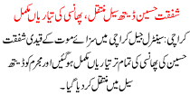 Shafqat Hussain Pass To Death Cell Completed Preparations To Hang