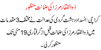 Zulfiqar Mirza Grants Bail