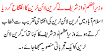 Prime Minister Nawaz Sharif Inaugurated The Green Train