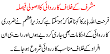 Ppp Decision Finalized For Legal Action Against Musharraf