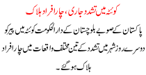 Violence Continues In Quetta 4 Man Killed