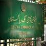 Pk 95 re conducting of elections suspended