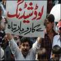A new government plan to reduce loadshedding by 33 percent