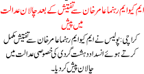 Mqm Leader Amir Khan Challan Presented To The Court After Investigation