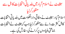 News Story Pakistan Dated August 12 2015