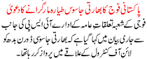 News Story Pakistan Dated August 13 2015