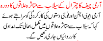 News Story Pakistan Dated August 24 2015