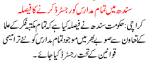 News Story Pakistan Dated August 24 2015