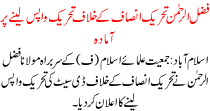 News Story Pakistan Dated August 25 2015
