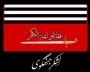 News Story Pakistan Dated August 28 2015