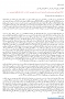 News Story Pakistan Dated August 29 2015