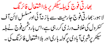 News Story Pakistan Dated September 1 2015