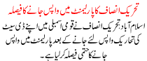 News Story Pakistan Dated September 1 2015