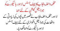 News Story Pakistan Dated September 4 2015