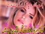 News Story Pakistan Dated September 8 2015