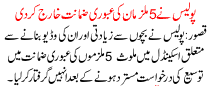 News Story Pakistan Dated September 8 2015